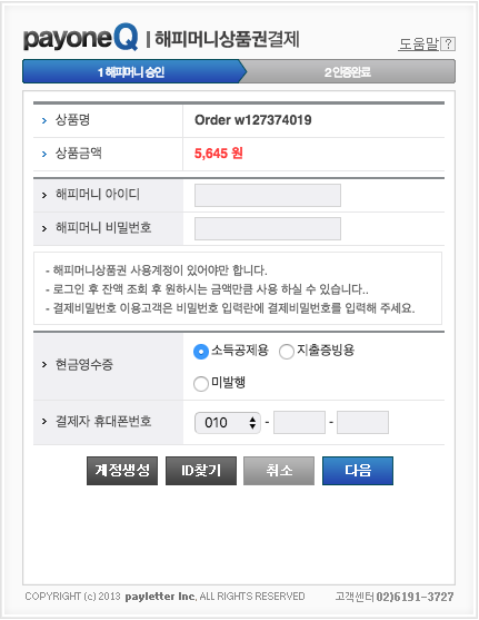 Happy Voucher preset