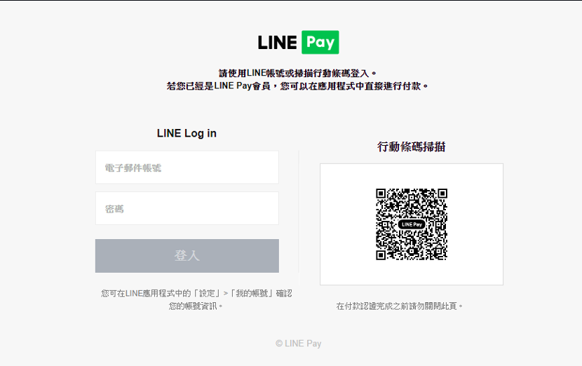 ALipay confirmation